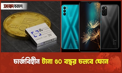 গুলির আঘাতেও নষ্ট হবে না যে মোবাইল ব্যাটারি